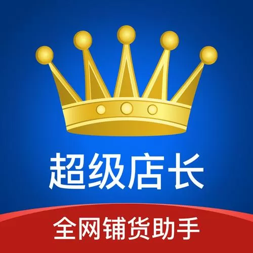 QQ超级店长在哪里可以找到