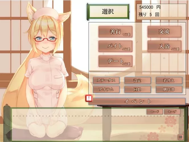 我与空狐的日常汉化版游戏介绍