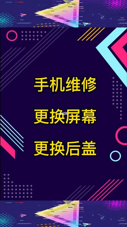强制改手机屏幕刷新率的软件