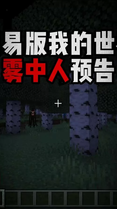【枪械生存:雾中人篇】