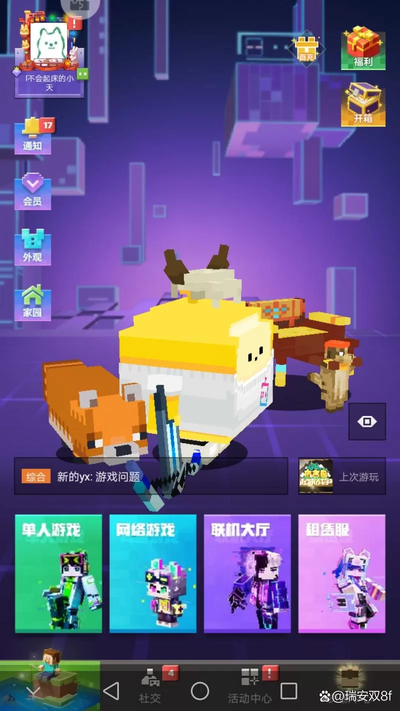 方块世界破解版无限钻石