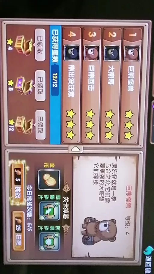 花样联盟s级英雄兑换码电视版