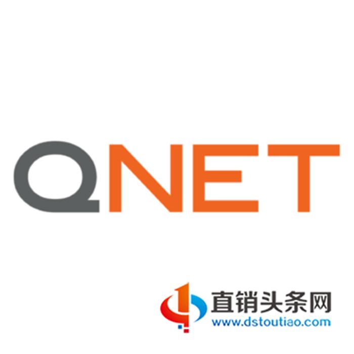 QNET官方。旧版本