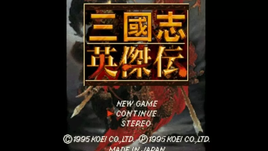 sfc三国英杰传金手指