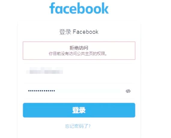怎么登录facebook