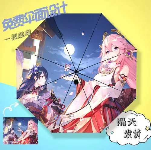 年的差关系动漫在线观看
