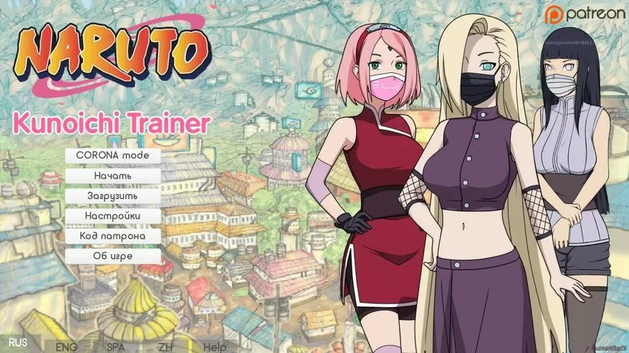 kunoichi trainer下载