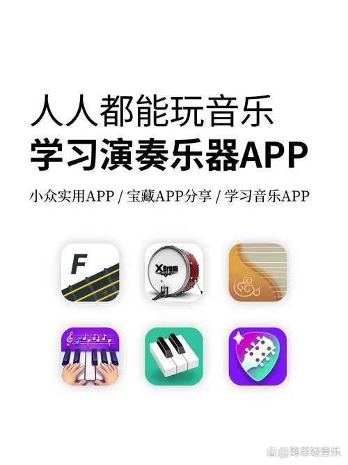 pickfinger类似APP