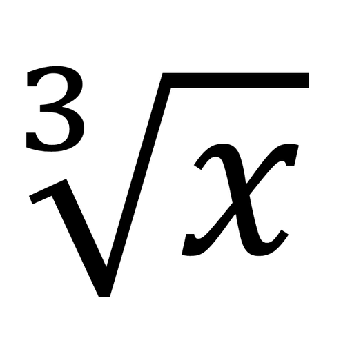 求立方根的计算方法