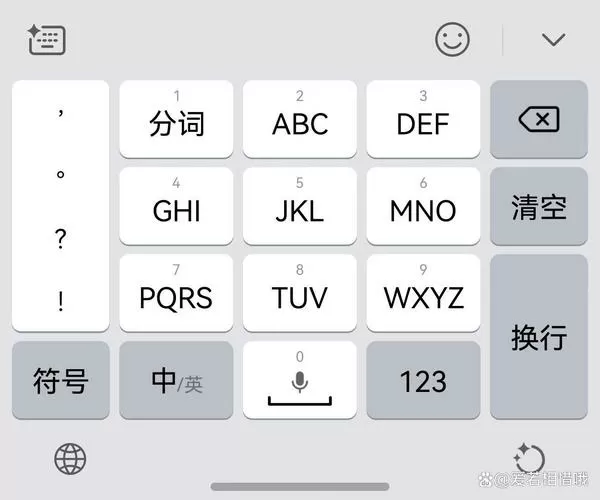 华为拼音输入法在设置里面哪里