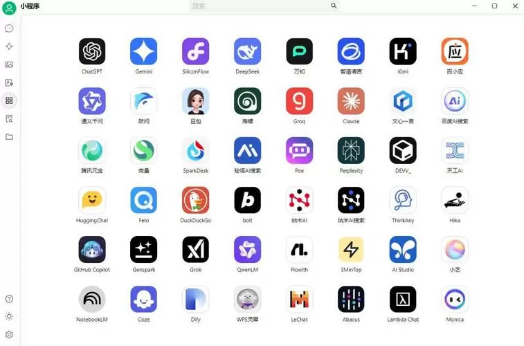 聚合破解版下载