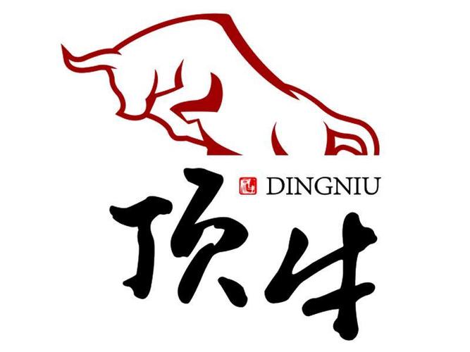 顶牛顺口溜