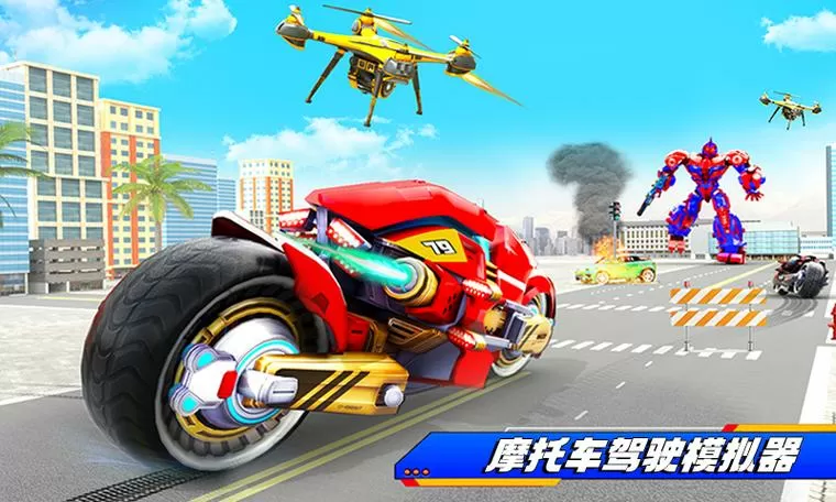 模拟摩托车驾驶游戏破解