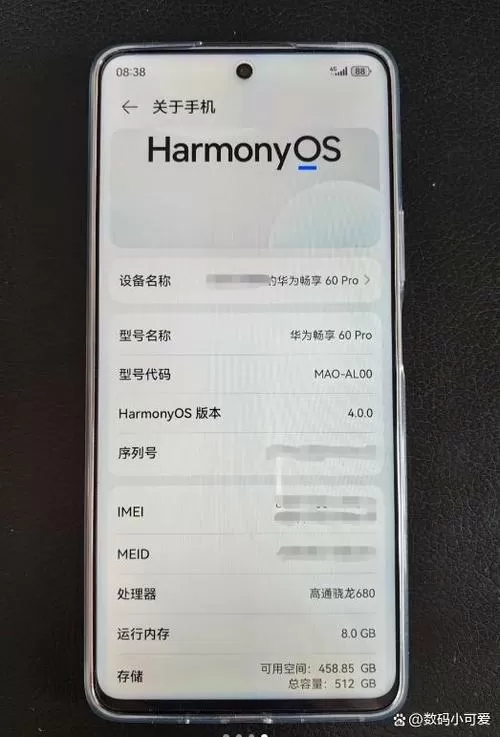 华为手机自动添加水印灰色