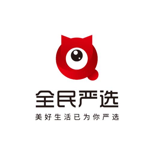 全民严选商城是正品吗