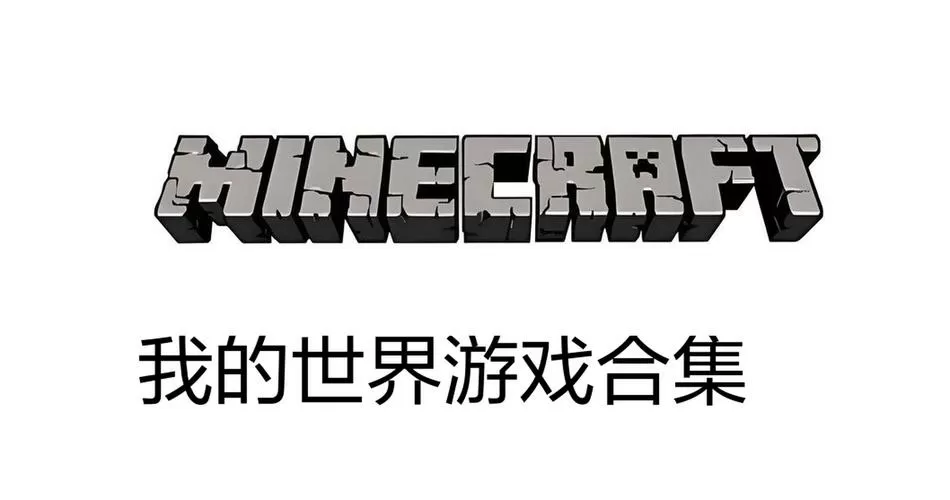 我的世界有枪的游戏