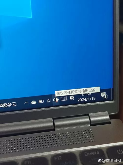 华硕电脑声音放不出来
