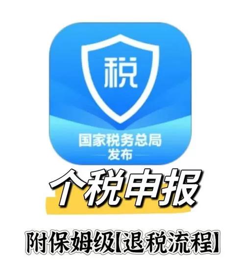 境外收入要交个人所得税吗
