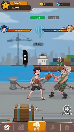 我不是废柴内置菜单修改器