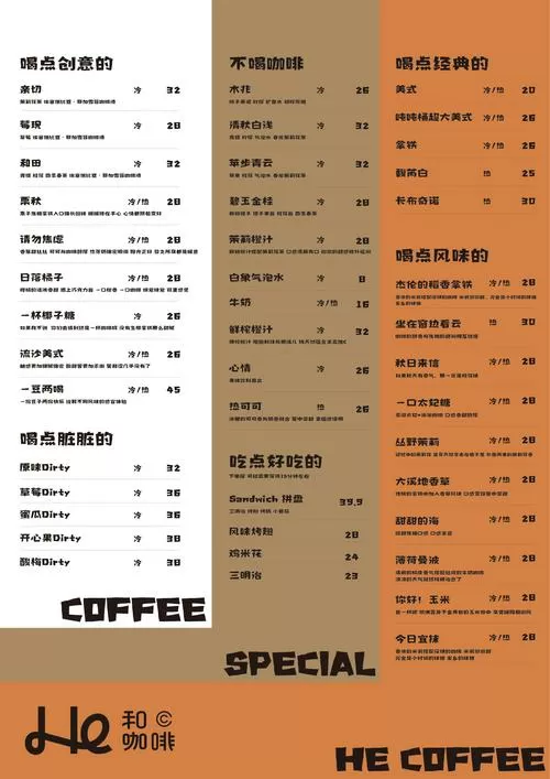超级逆袭内置菜单最新版特色功能介绍