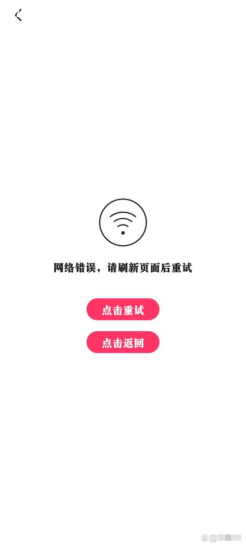 快手红包加载不出来