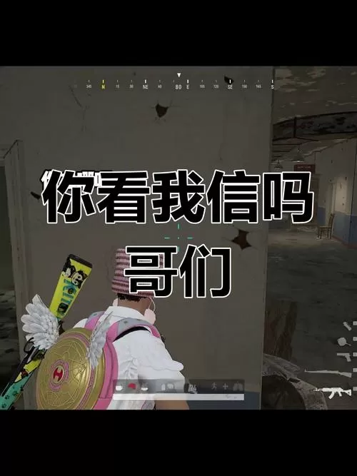 pubg闪光弹怎么躲