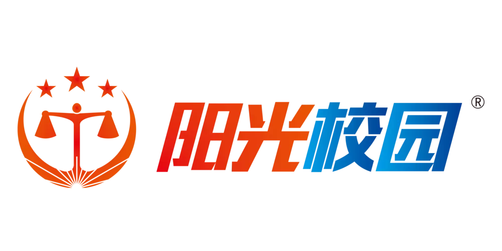 阳光校园公共服务平台