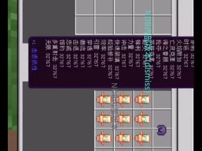 我的世界网易生存服怎么刷东西