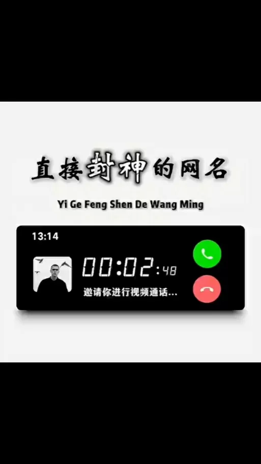 重名代码生成器截图