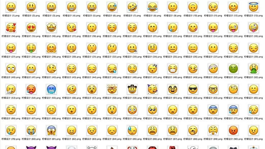 全套emoji表情输入法