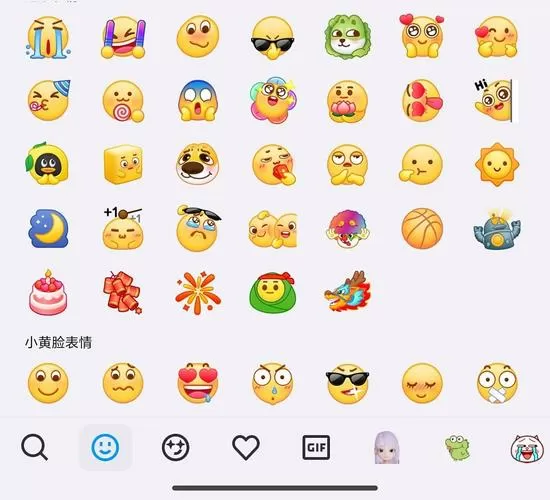QQ收藏表情包如何找回