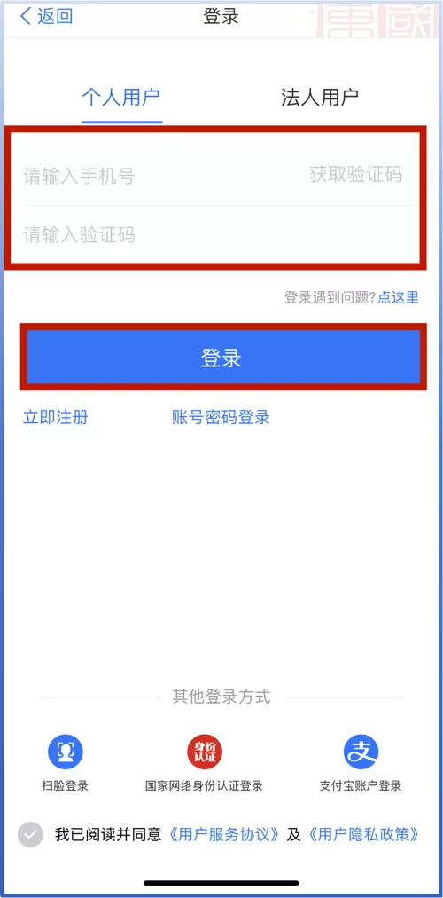 有效实名认证号码大全20204月