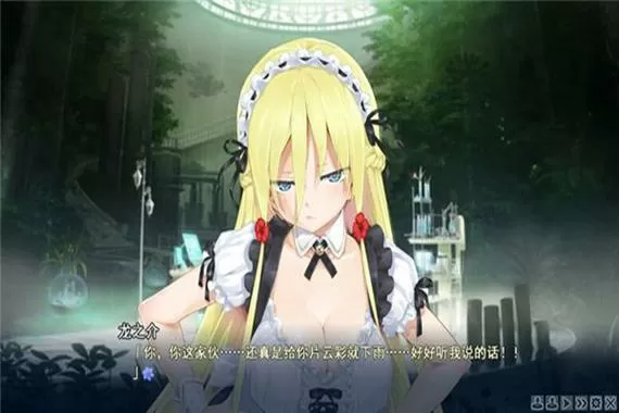美少女万华镜5的结局解析