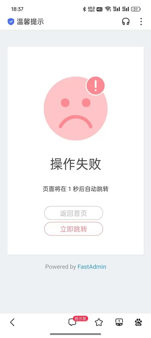 倩女端游游戏无法正常启动
