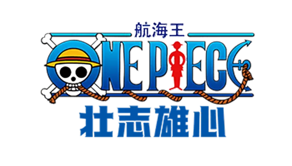 很老的一款航海单机游戏