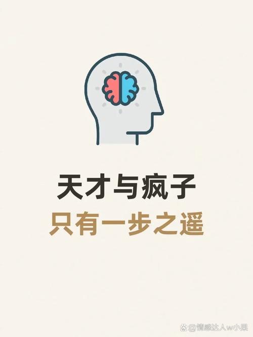 智商又占领了绝对的高地