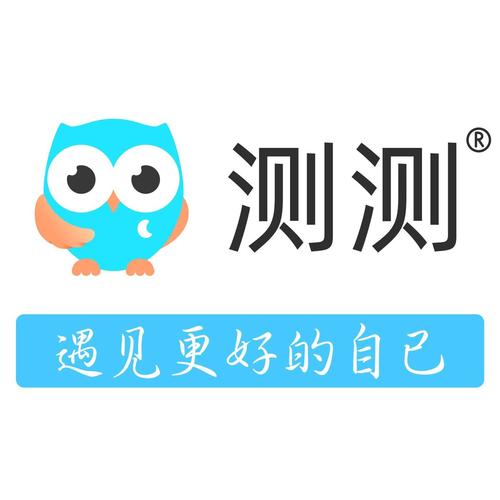 测测app网页版
