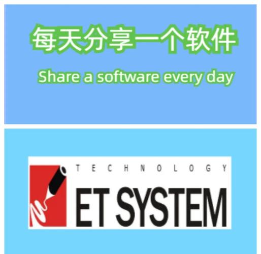aitset软件下载