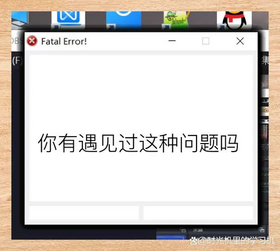 植物大战僵尸闪退解决办法