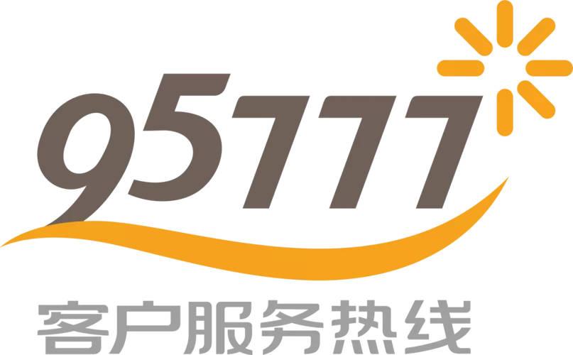 燃气服务热线