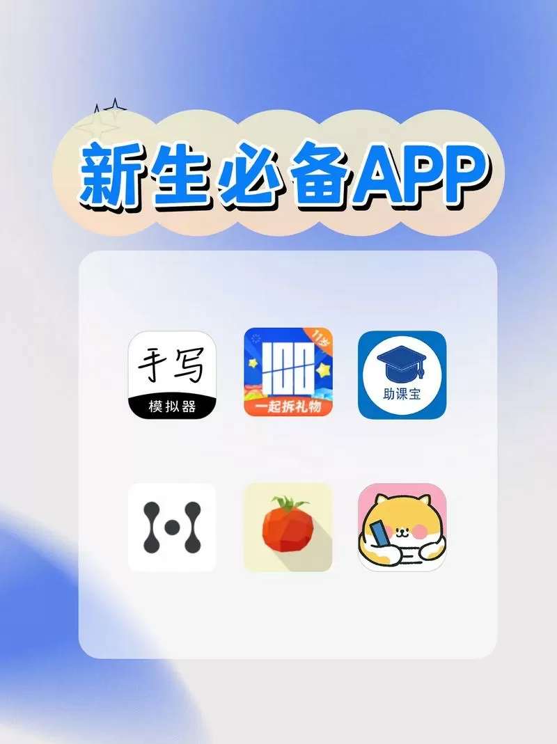 在校生vlog软件下载免费