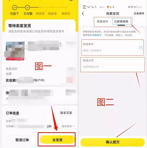 闲鱼卖卡密的流程