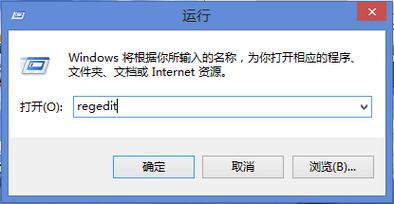 注册表如何禁用软件