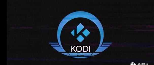 koditv版下载1.9