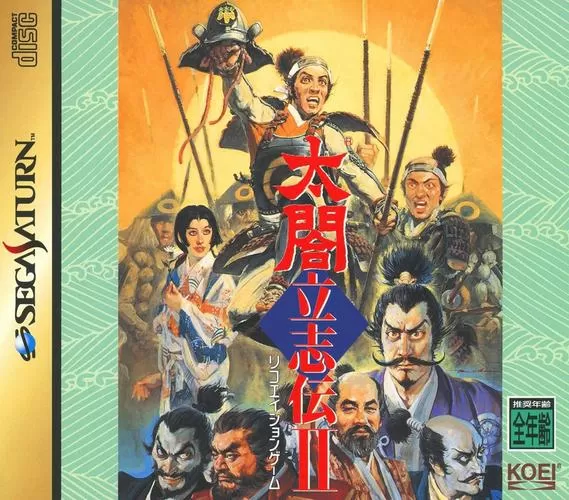 太阁立志传2手机版中文破解