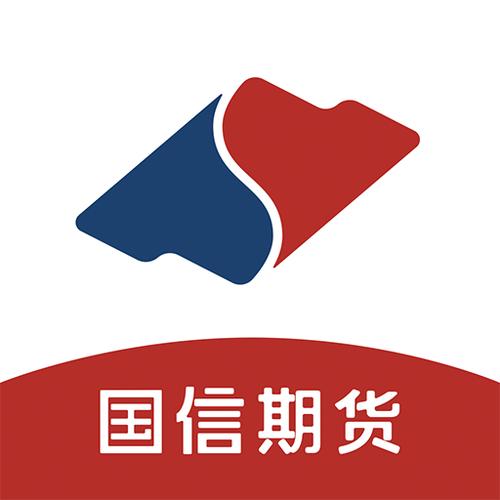 期货下载手机版