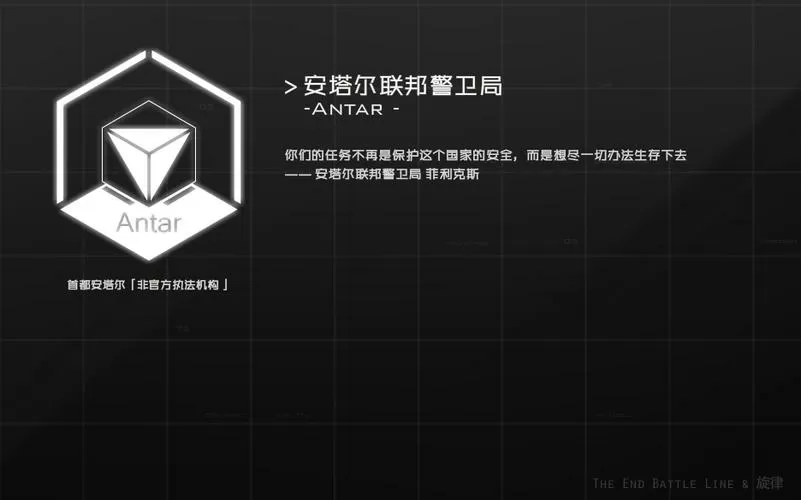 我的世界最后战线合成表
