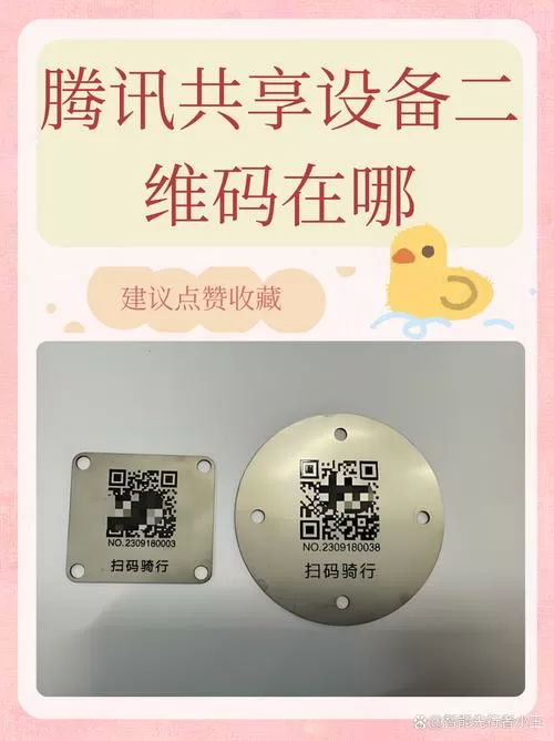 手机设备码在哪里