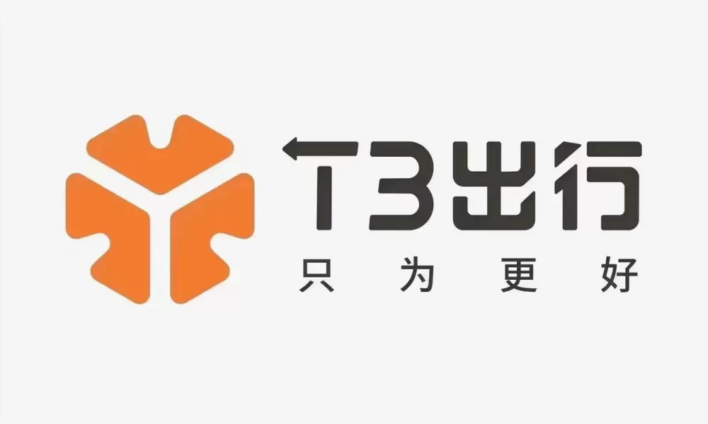 t3出行官网