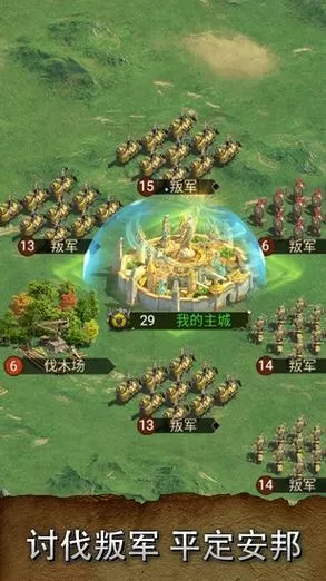 帝国征服者礼包兑换码